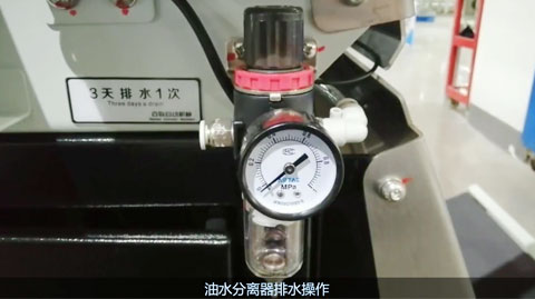油水分離器排水