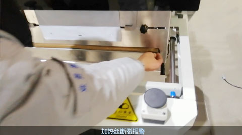 加熱絲斷裂報警