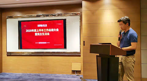 鑒往知來、行穩(wěn)致遠，聯(lián)領智能年中總結大會召開