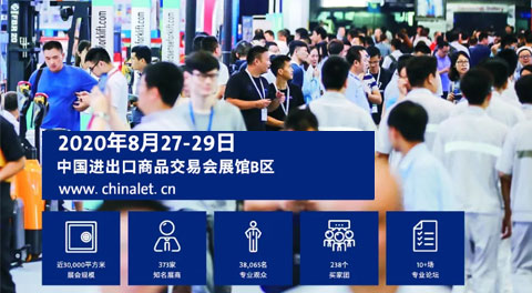[參展預(yù)告]擁抱智慧物流新時(shí)代，聯(lián)領(lǐng)智能全新開發(fā)的分揀系統(tǒng)即將亮相廣州物流展